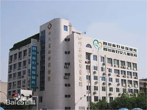 晋城正规的试管婴儿医院-四川省妇幼保健院