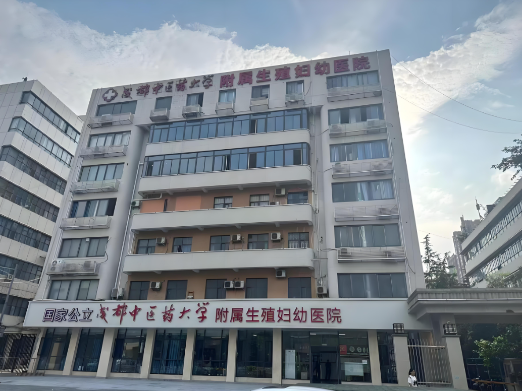 晋城中医药大学附属医院(妇科)-四川省中医院